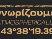 Kruda Sans Serif Demo